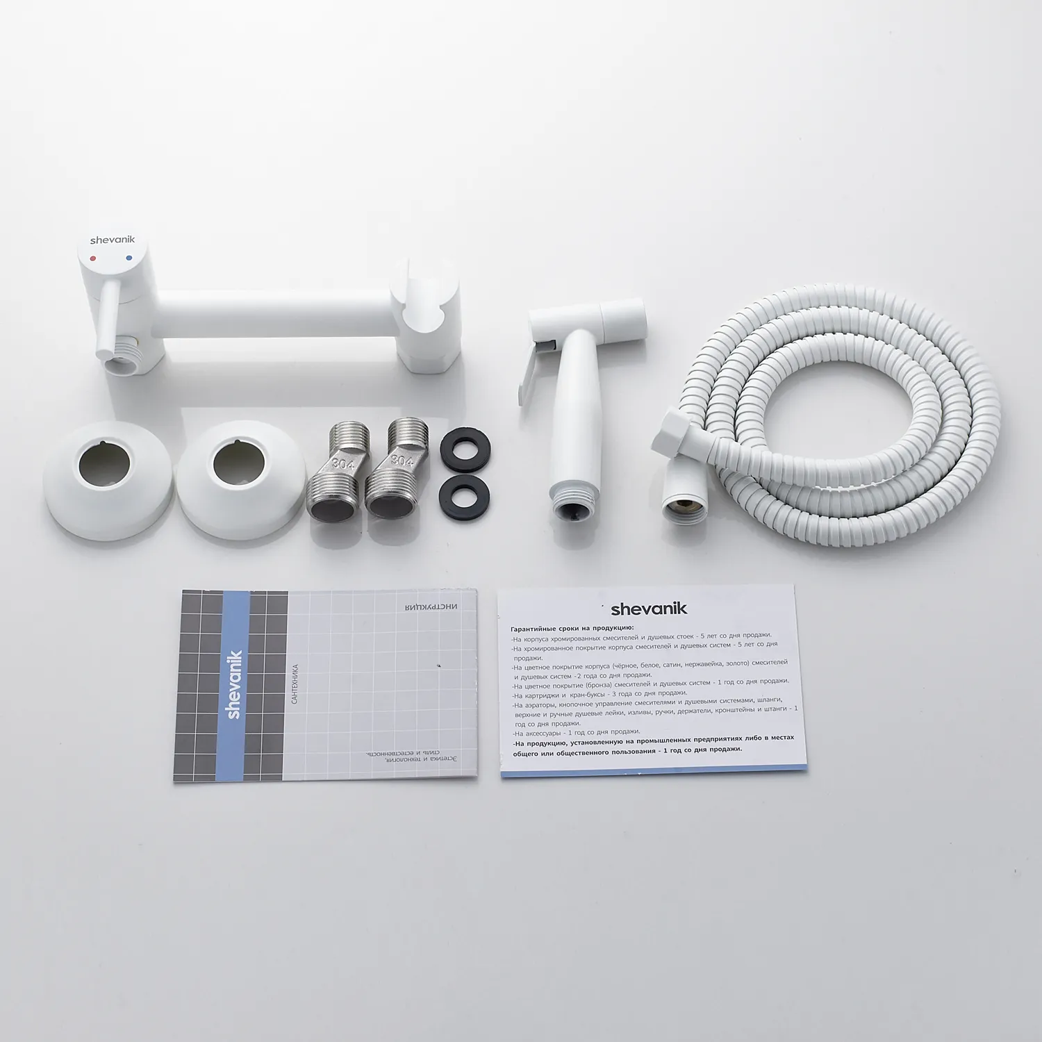 Гигиенический душ со смесителем Shevanik S107C, белый