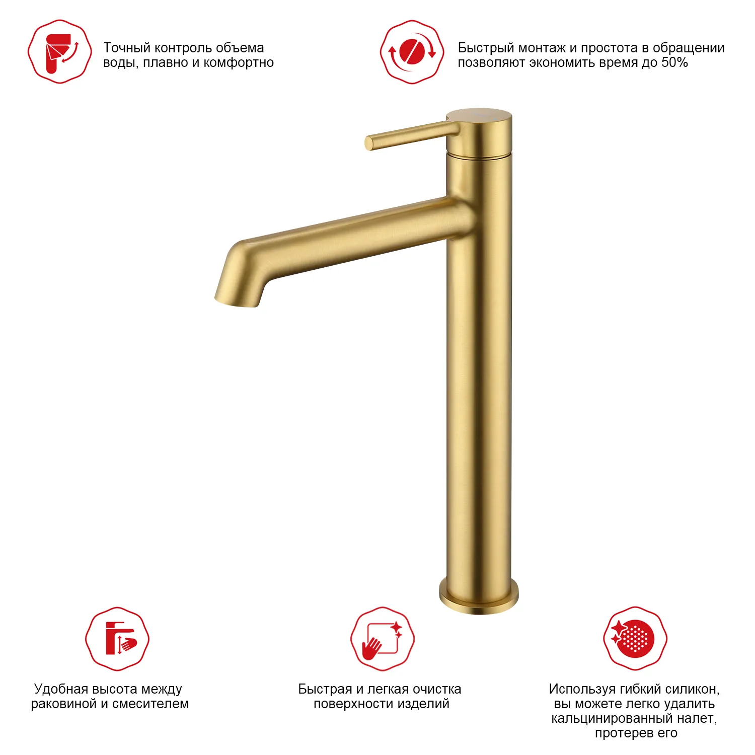 Смеситель Raglo высокий для умывальника  (R20.15.03)