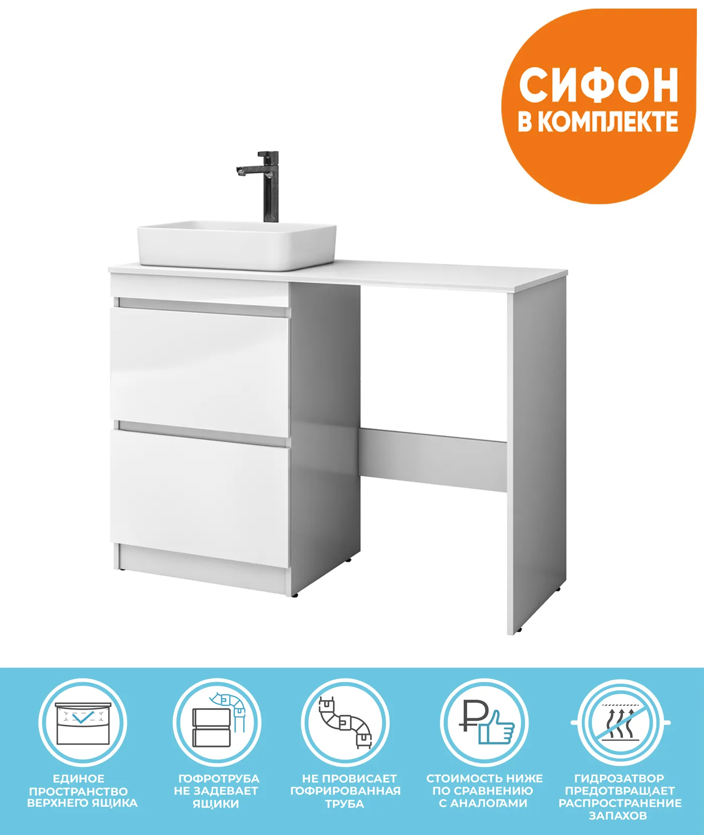 Тумба с раковиной напольная VIGO Urban tn.URB.60.2Y+st.URB.120, 120 см