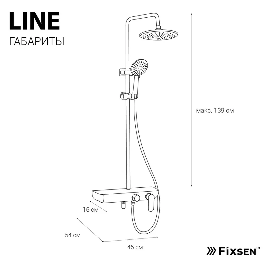 Душевая система Fixsen LINE FX-9200B, черная+золото