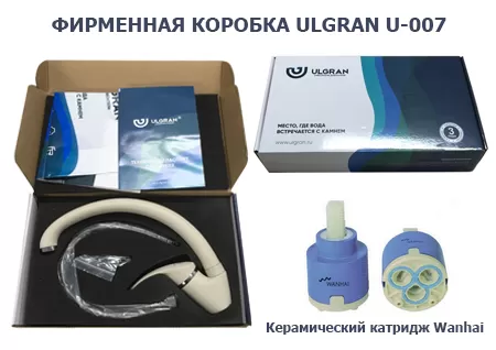 Смеситель для кухни ULGRAN Classic серый (U-007-310)