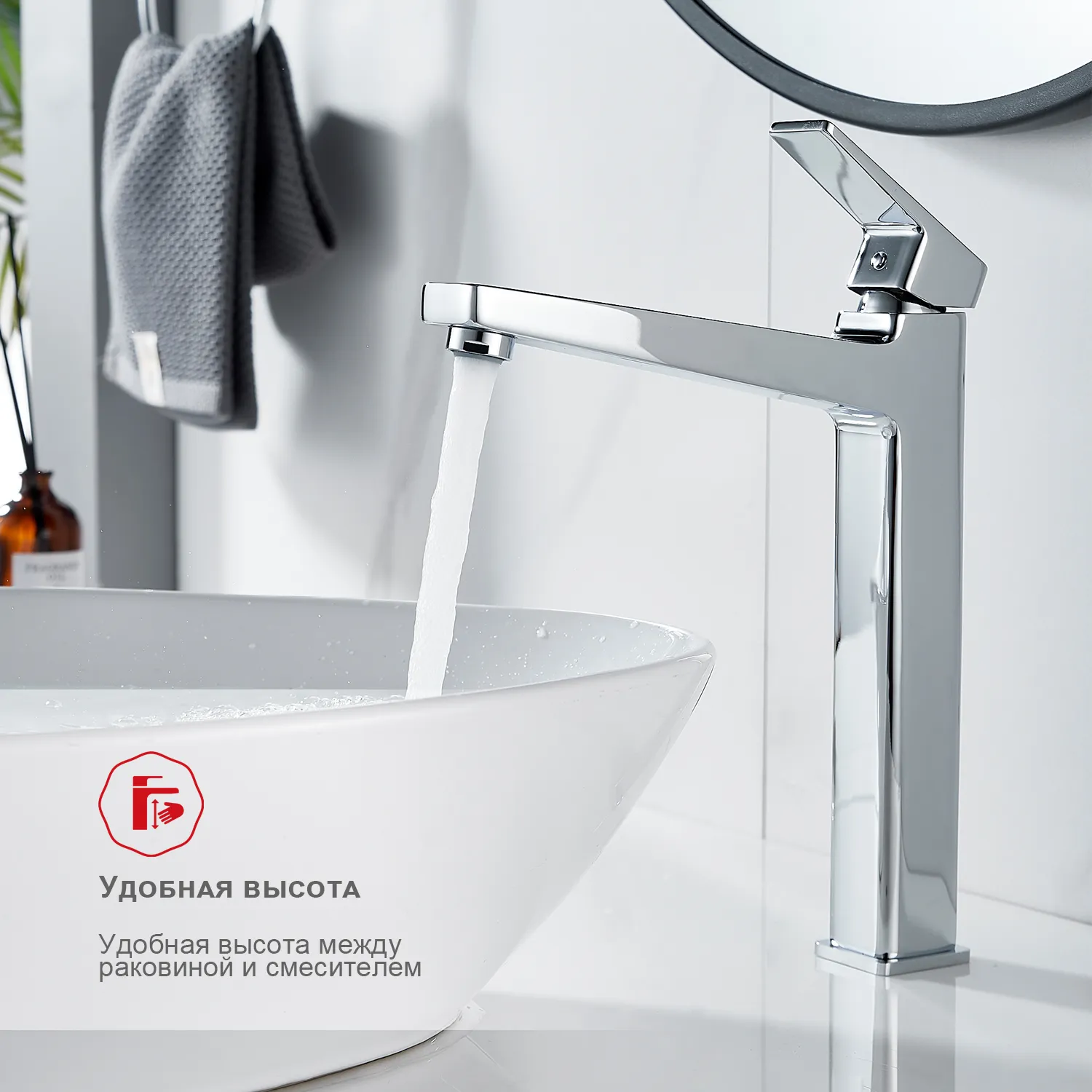 Смеситель Raglo R30.15 для раковины высокий монолитный, хром