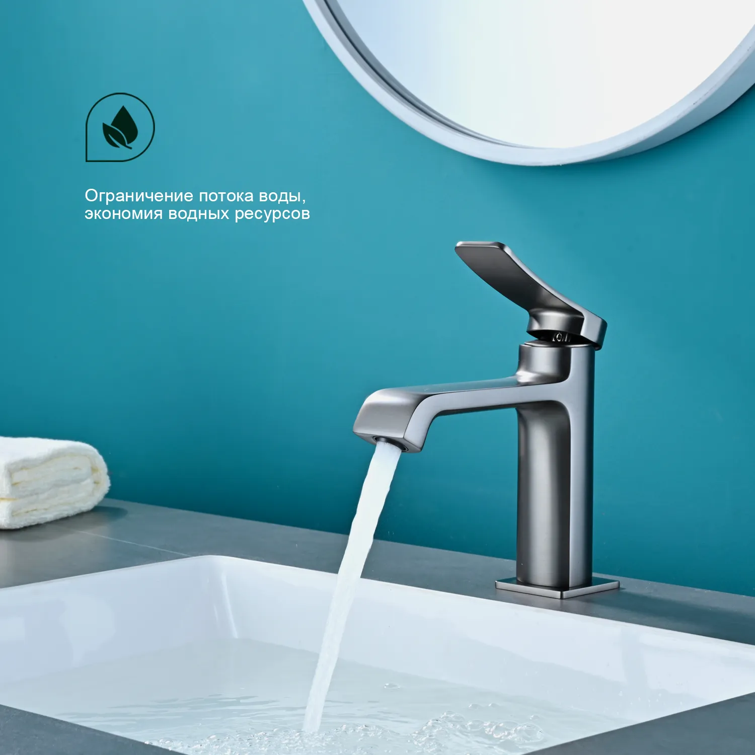 Смеситель Splenka для умывальника (S31.10.09)