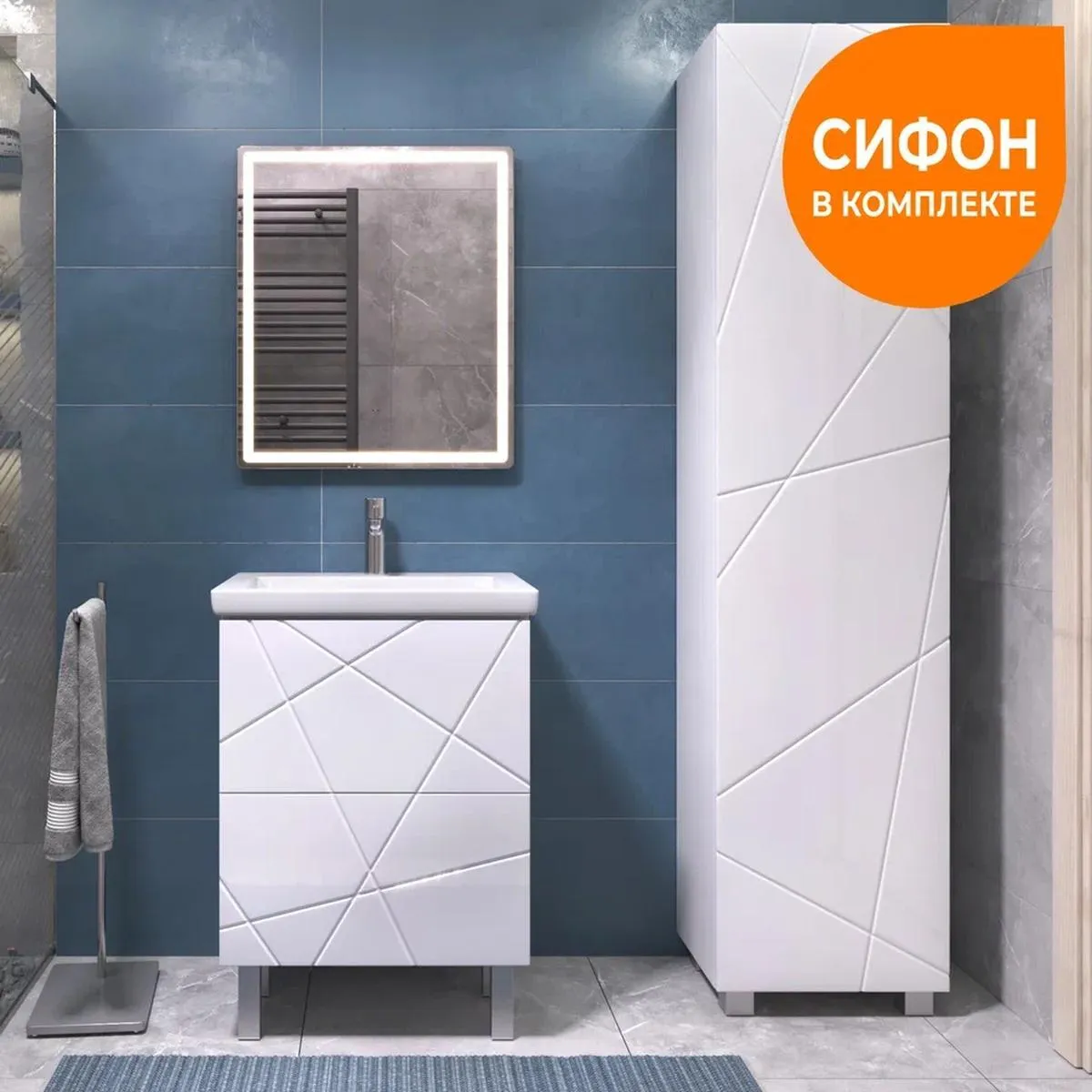 Тумба с раковиной напольная VIGO Geometry 015, 60 см