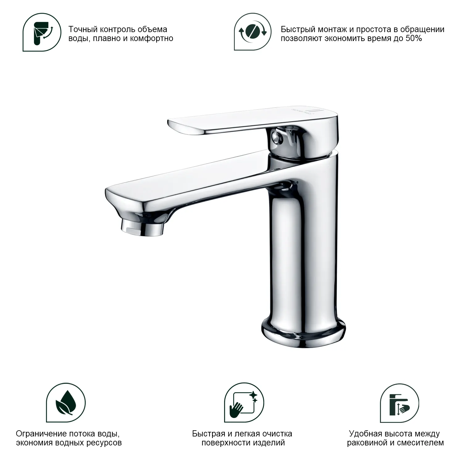 Смеситель Splenka для умывальника (S30.10)