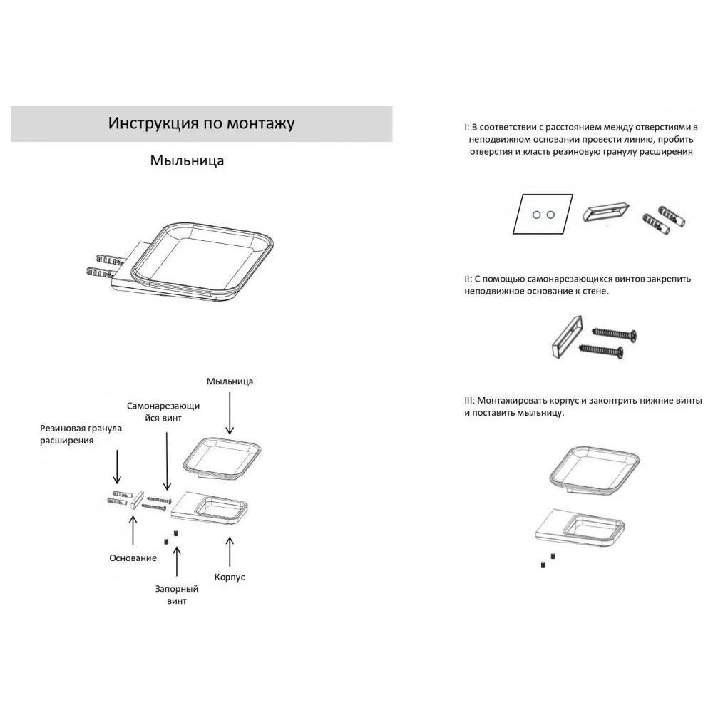Мыльница Grocenberg AC0058BG, графит