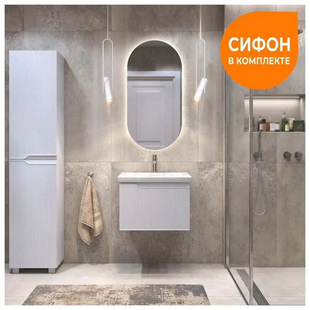 Тумба с раковиной подвесная VIGO Neo 339-com, 60 см