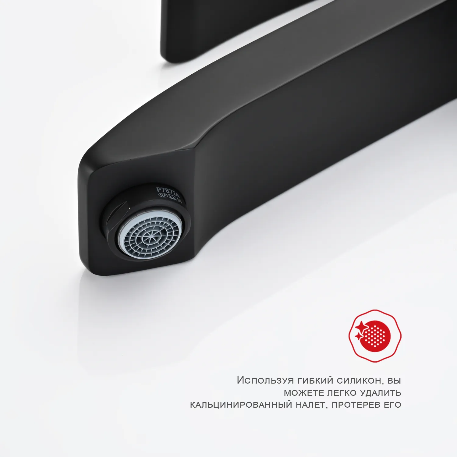 Смеситель Raglo высокий для умывальника  (R01.15.06)