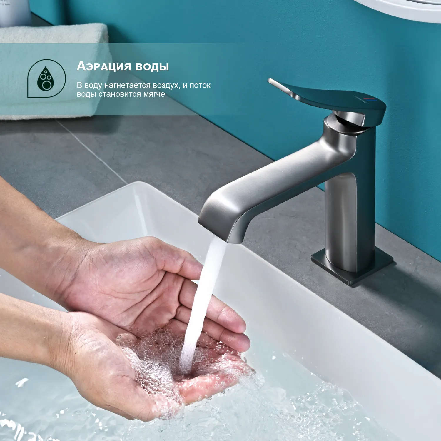 Смеситель Splenka для умывальника (S31.10.09)