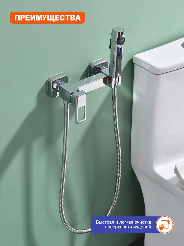 Гигиенический душ со смесителем Prohanss P91.51, хром