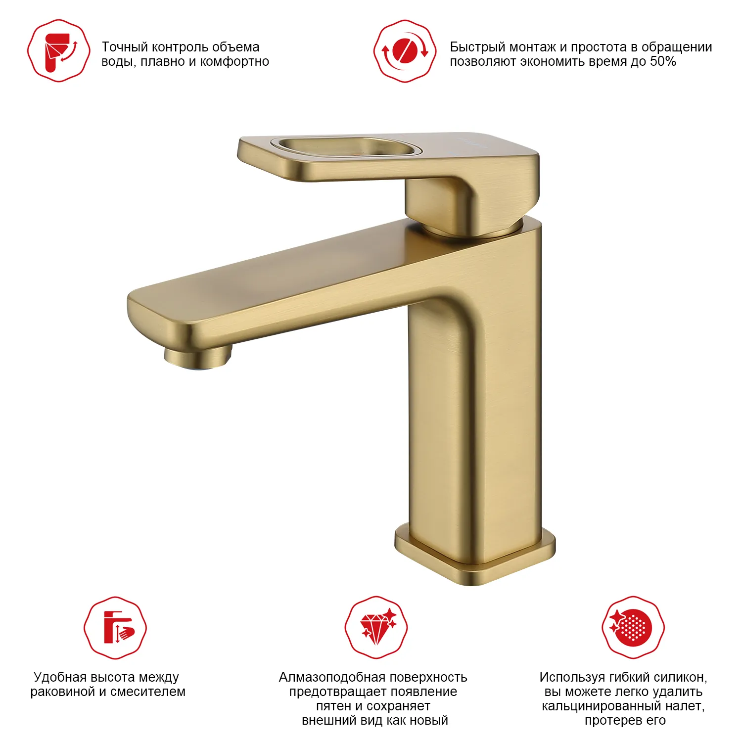 Смеситель Raglo для умывальника (R51.10.03)