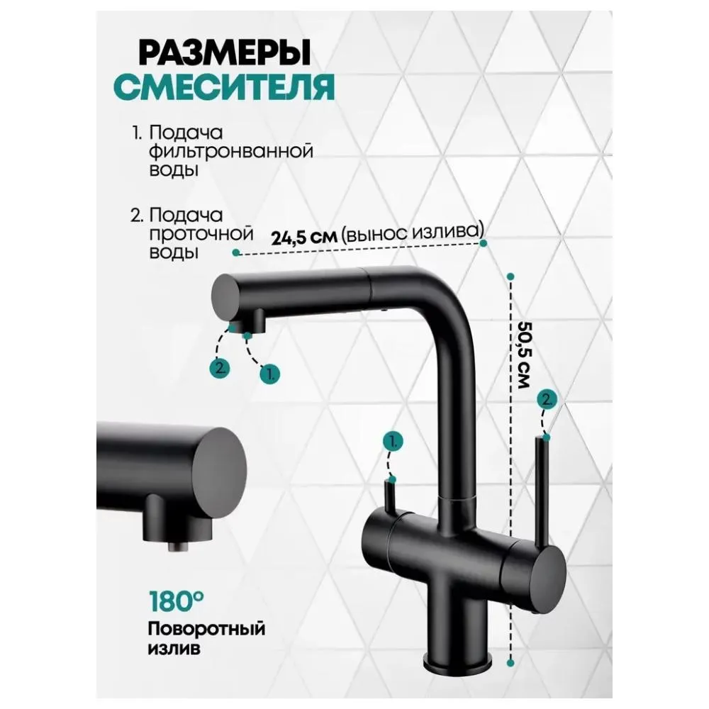 Смеситель для кухни с выдвижным изливом Grocenberg GB4097BL, черный