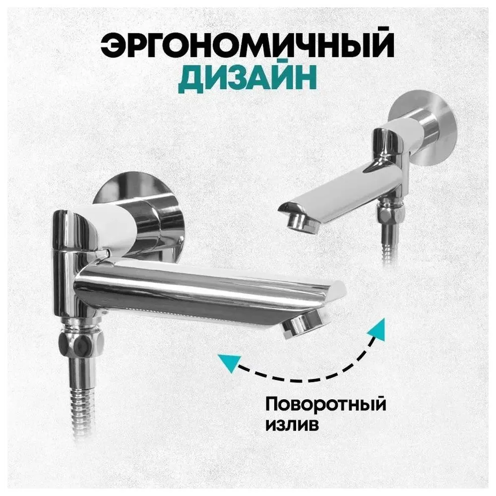 Душевая система встраиваемая Grocenberg GB5001CR, хром