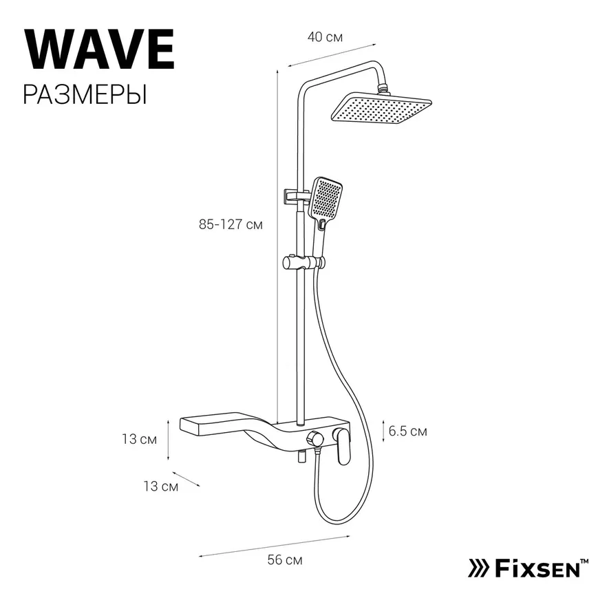 Душевая система Fixsen WAVE FX-9400B, черная+золото