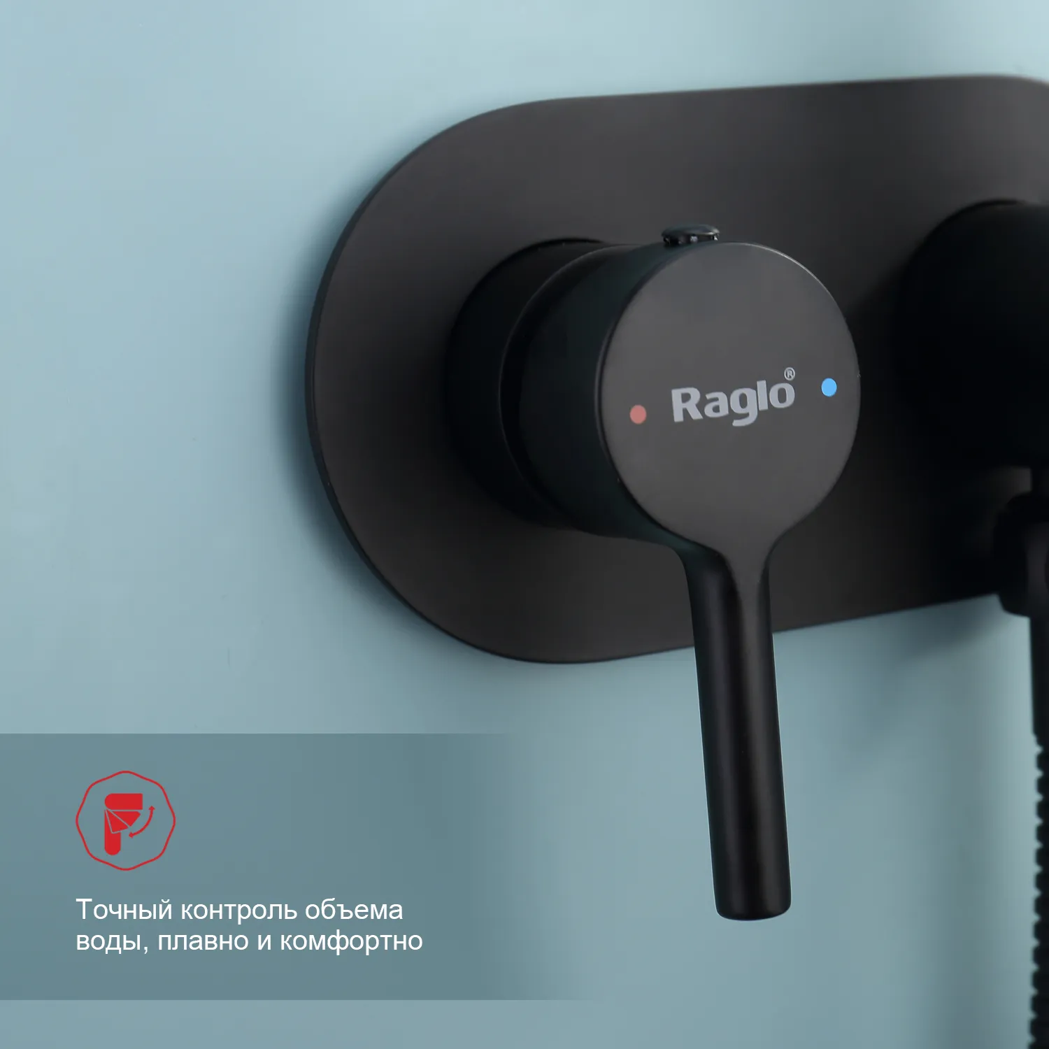 Смеситель Raglo встраиваемый с гигиеническим душем (R20.52.06)