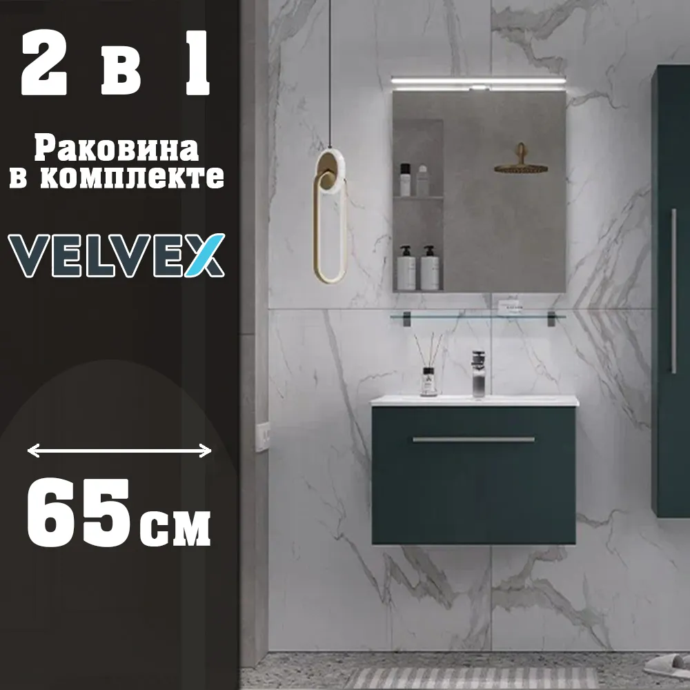 Тумба с раковиной подвесная Velvex Posse tp.POS.OSK.65.1Y верде, 65 см