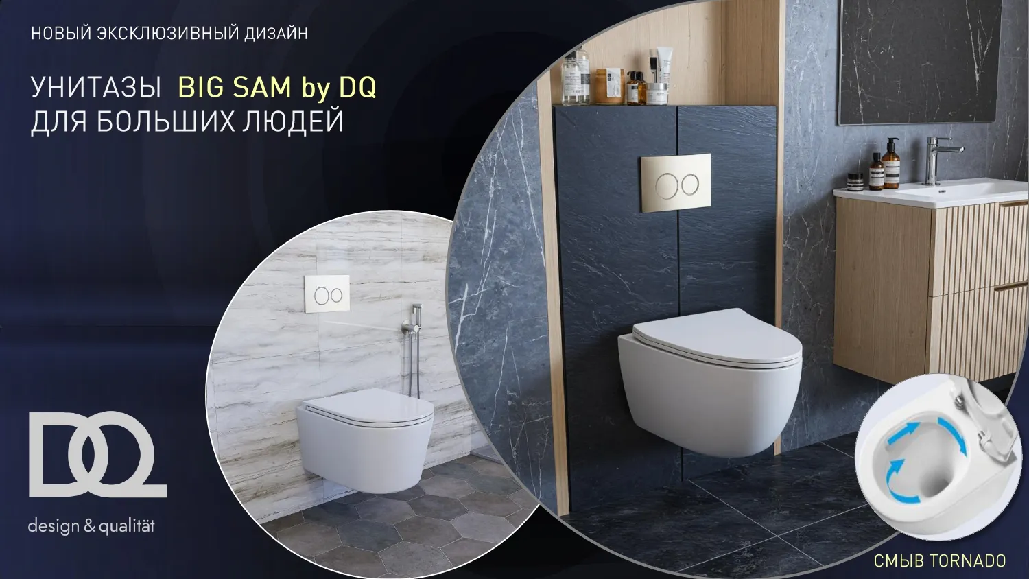 Унитаз подвесной безободковый (торнадо) DQ Grimm 560*390*395мм, сиденье микролифт, белый (DT1386516)