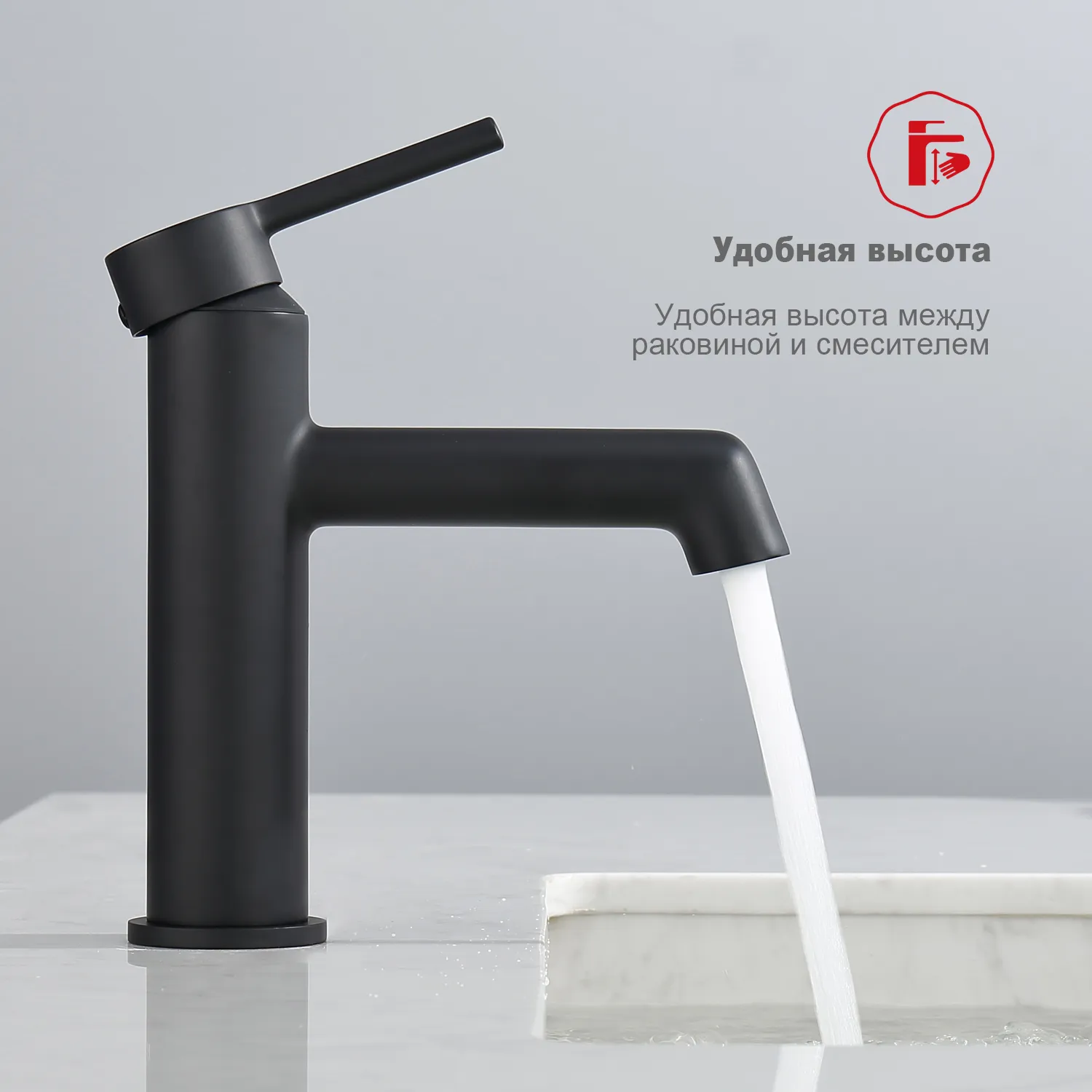 Смеситель Raglo для умывальника (R20.10.06)