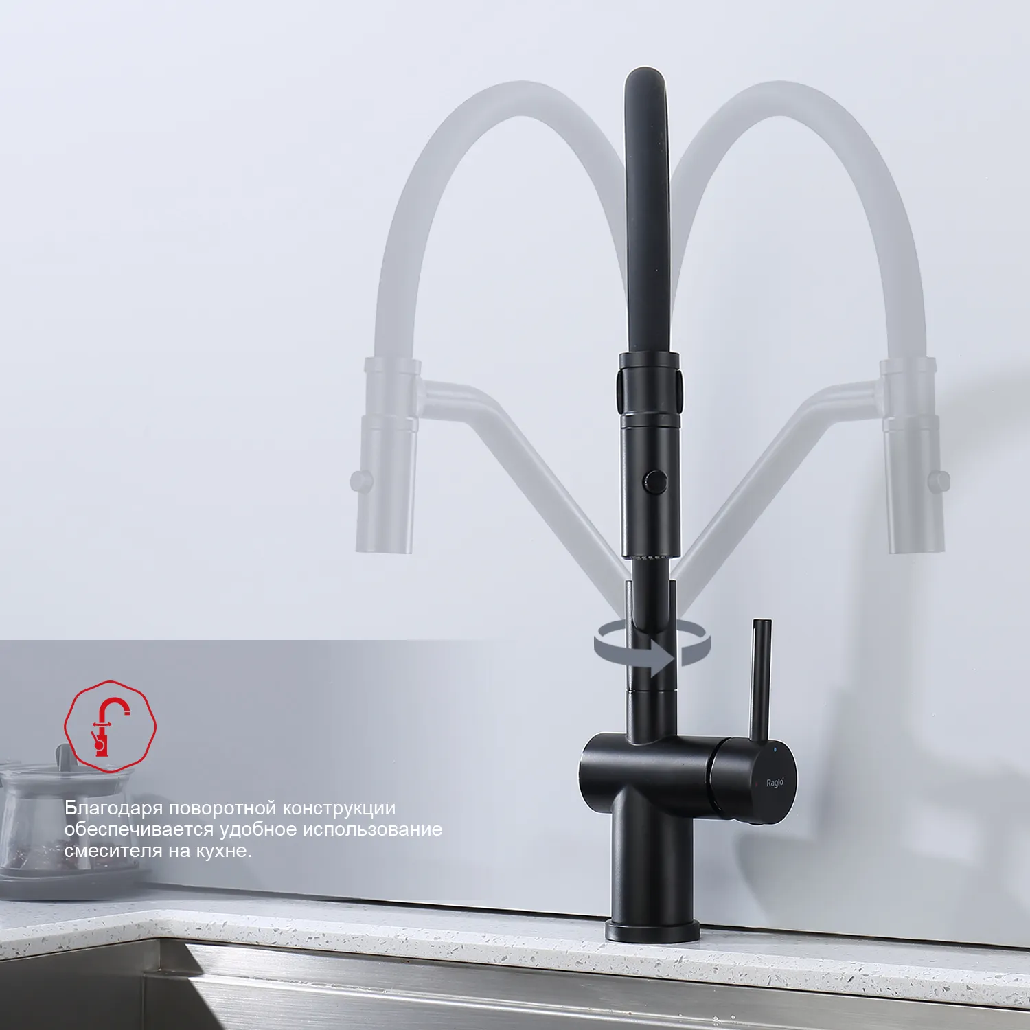 Смеситель Raglo для кухни со съемным гибким изливом, с магнитным фиксатором излива (R86.41.06)