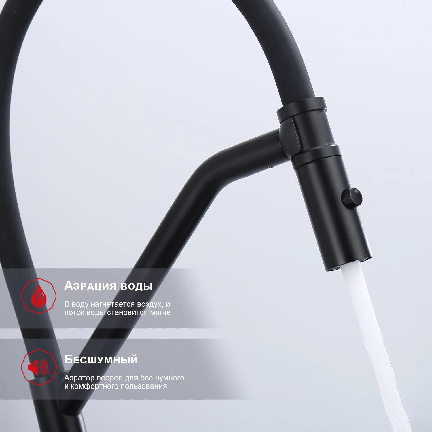 Смеситель Raglo для кухни со съемным гибким изливом, с магнитным фиксатором излива (R86.41.06)