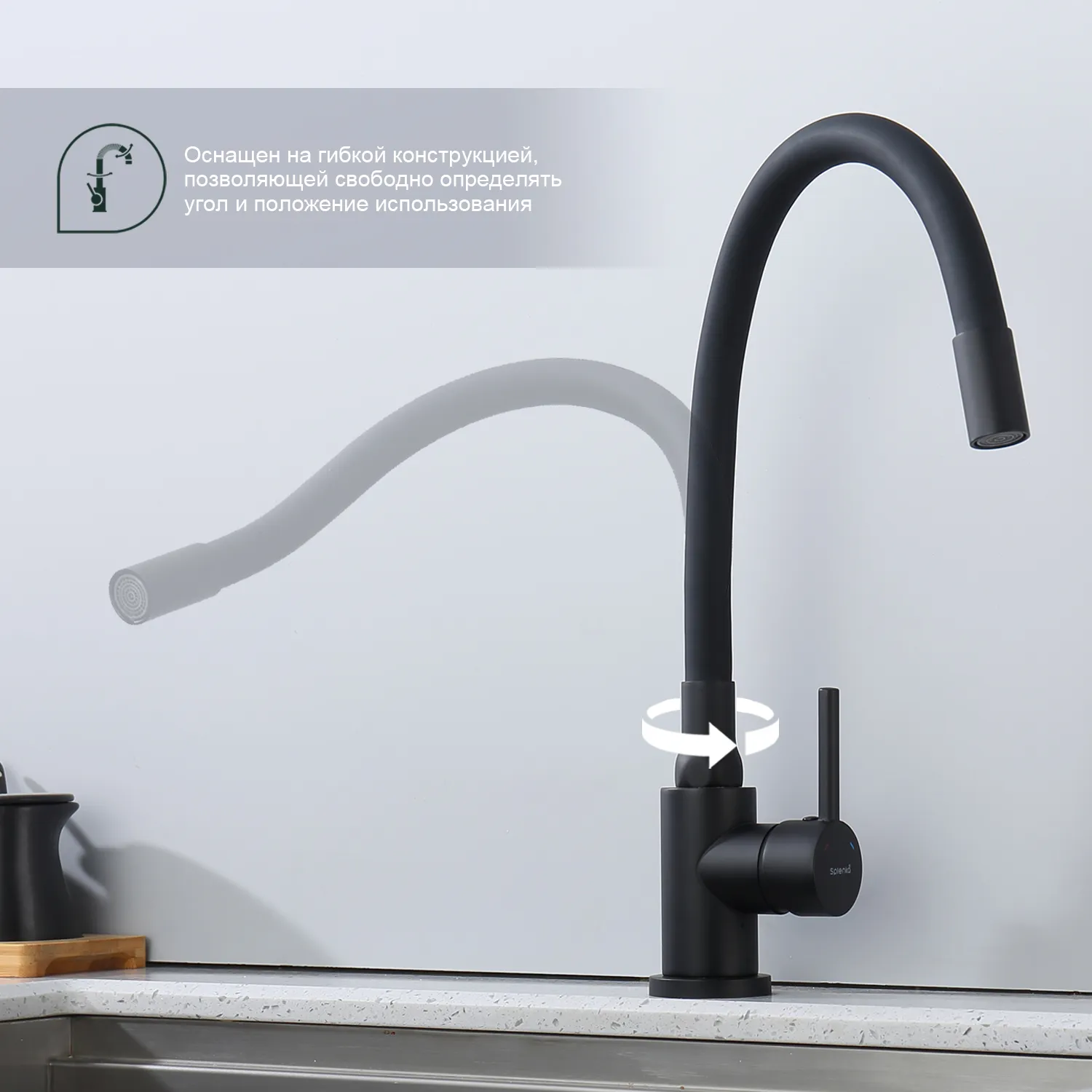 Смеситель Splenka для кухни с гибким изливом (S201.4406.06)