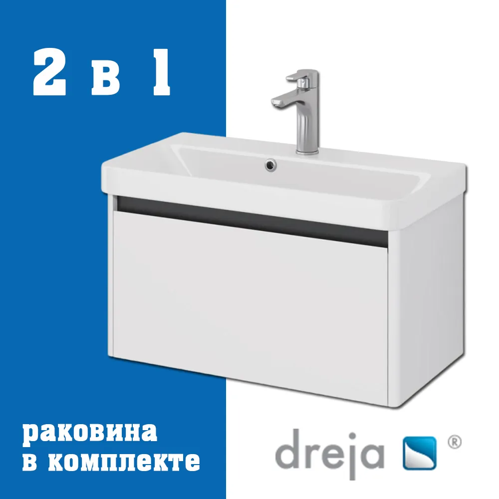 Тумба с раковиной подвесная Dreja Luxury 70 см, белый