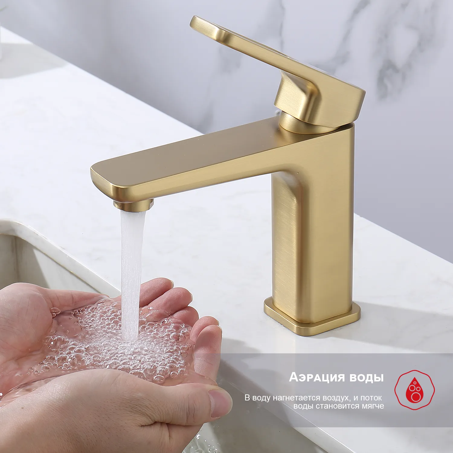 Смеситель Raglo для умывальника (R51.10.03)