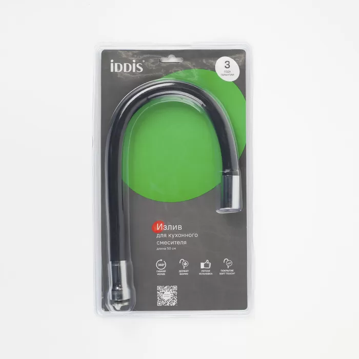 Излив IDDIS силикон 500 мм гибкий черный (995FB50B5SM)