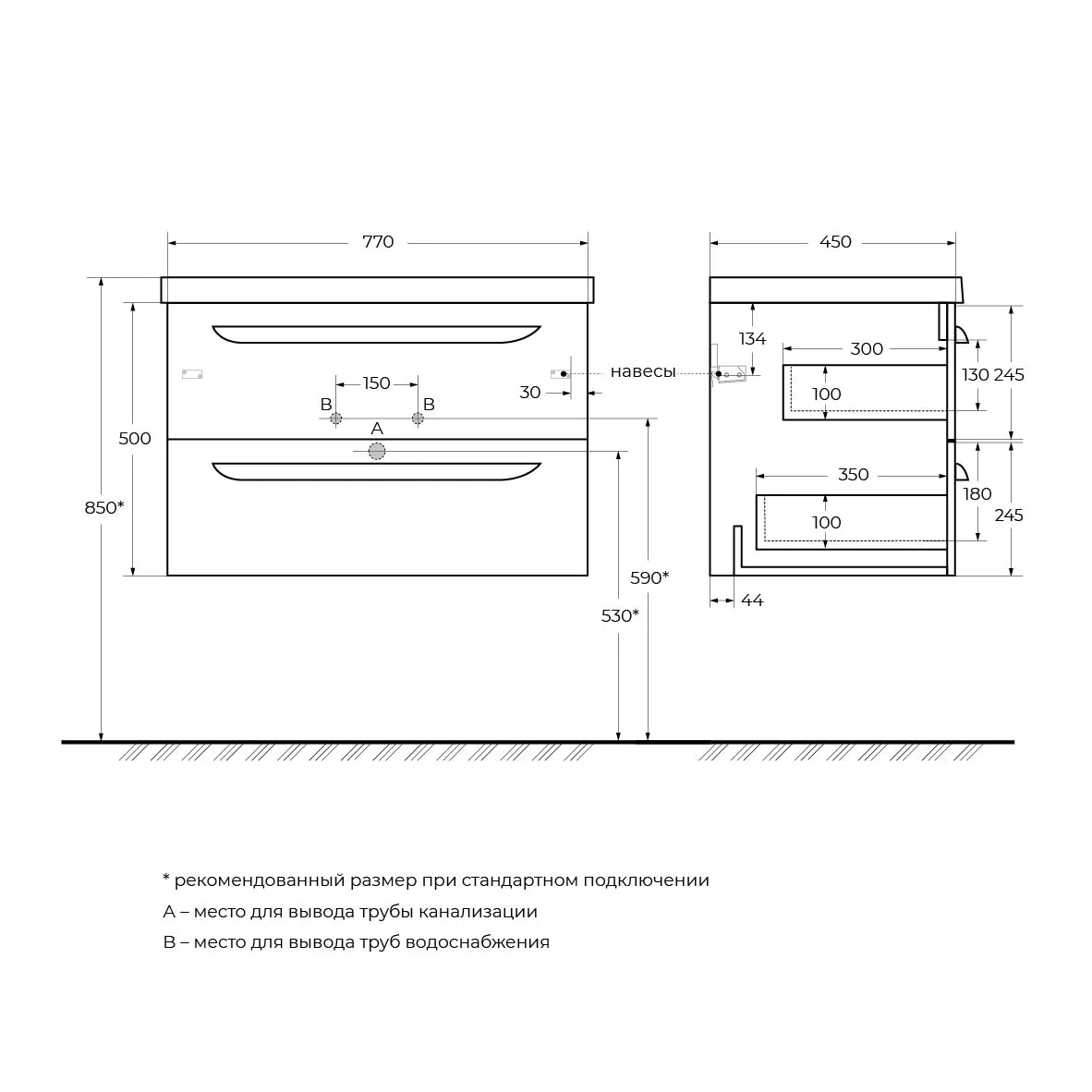 База под раковину подвесная Cezares Eco 770х450х500, Grafito (ECO-CER-800-2C-SO-GR-P)