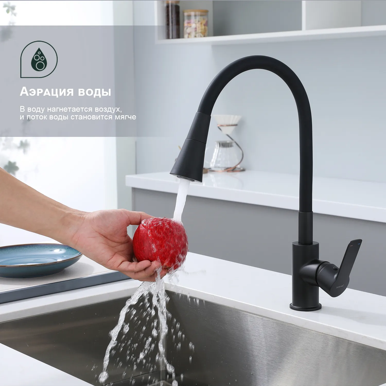 Смеситель Splenka для кухни с гибким изливом (S06.43.06)