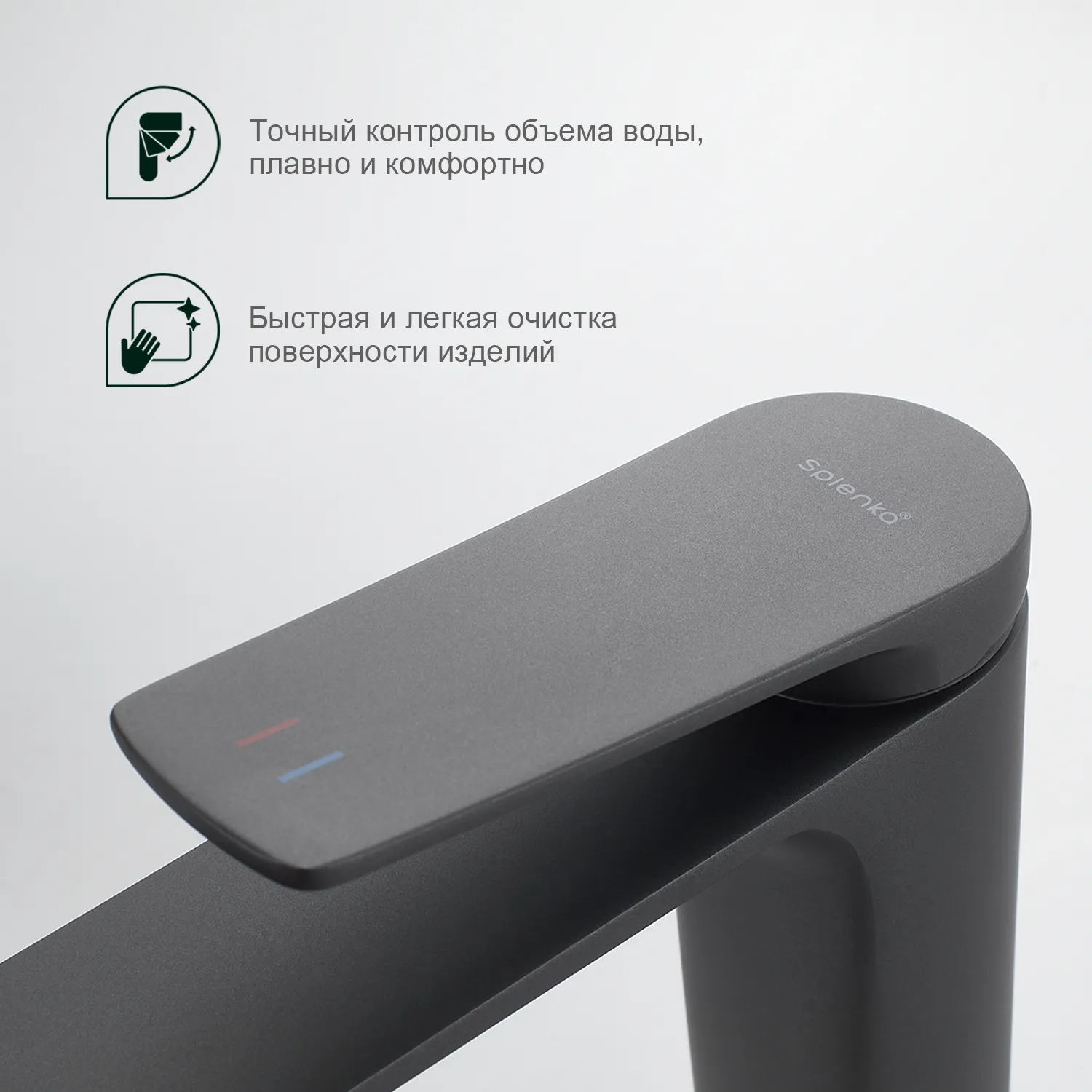 Смеситель Splenka для умывальника (S40.10.07)