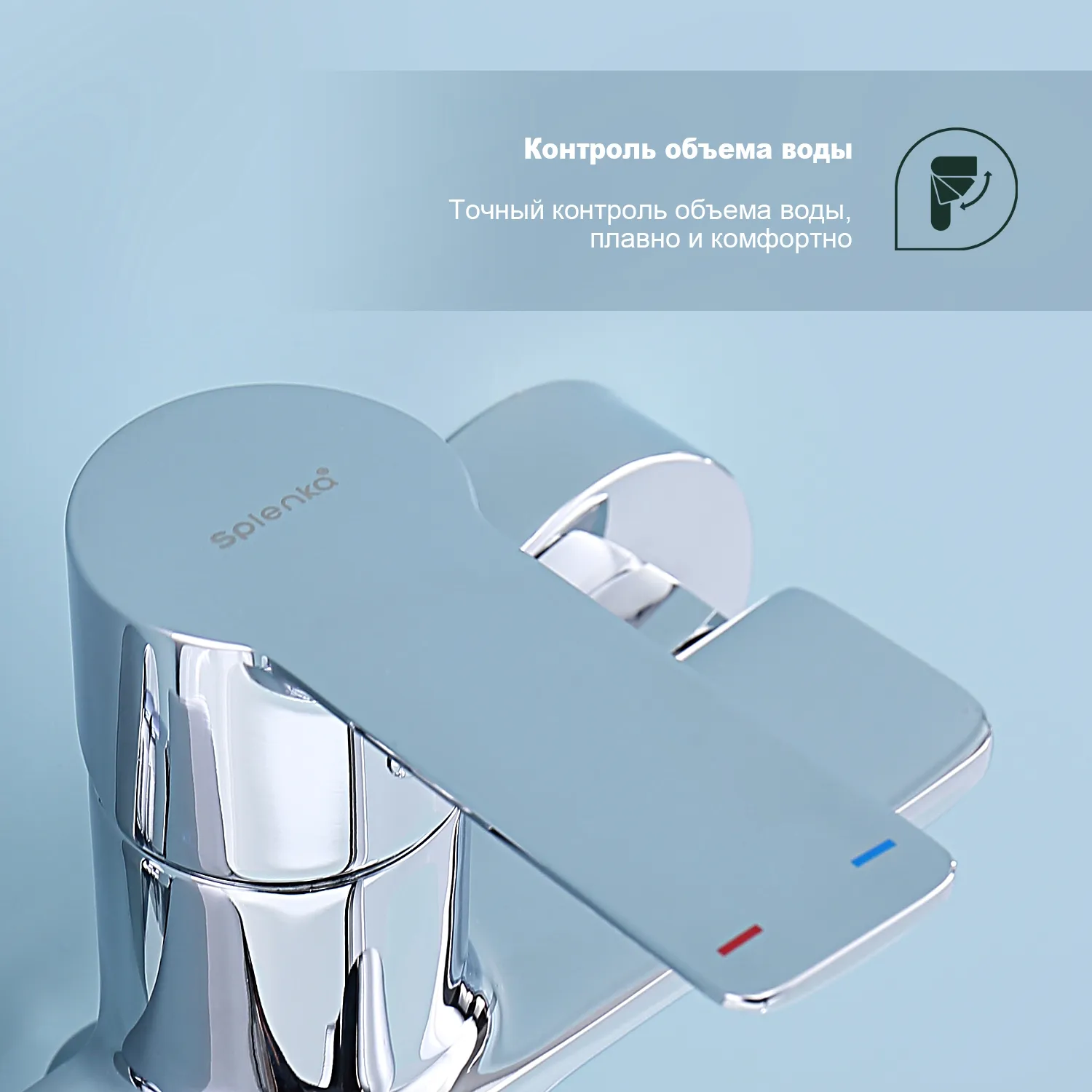 Смеситель Splenka универсальный для ванны  (S30.22)