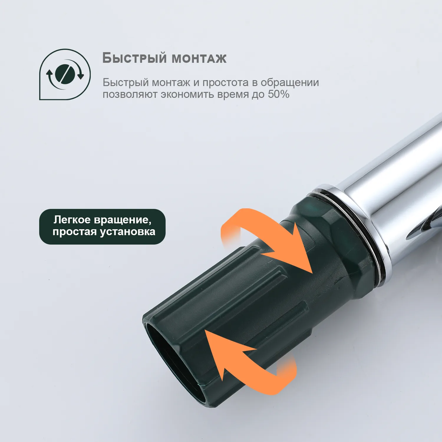 Смеситель Splenka для кухни с гибким изливом (S05.43)