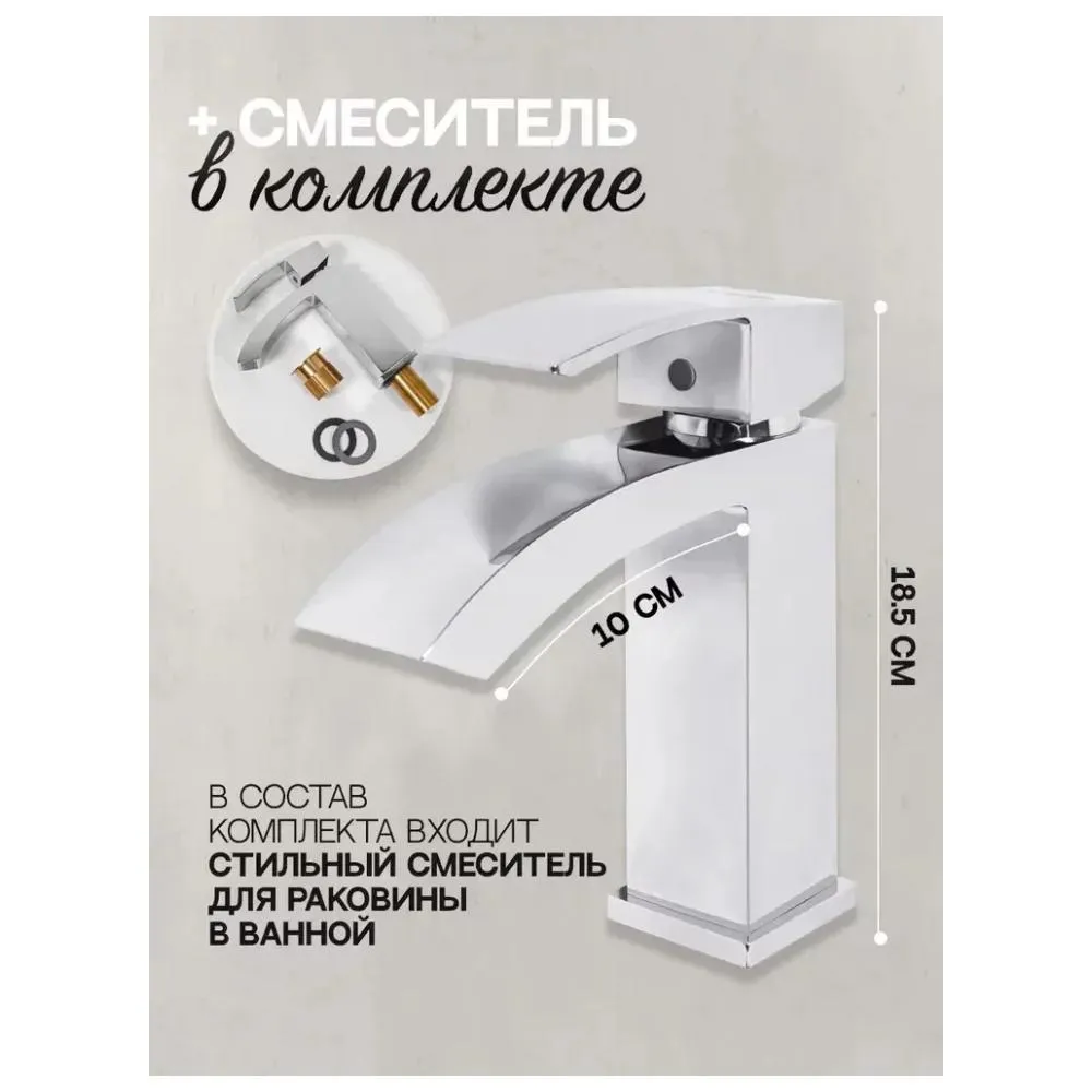 Набор для ванны 3 в 1 Hansberge H7077C, хром