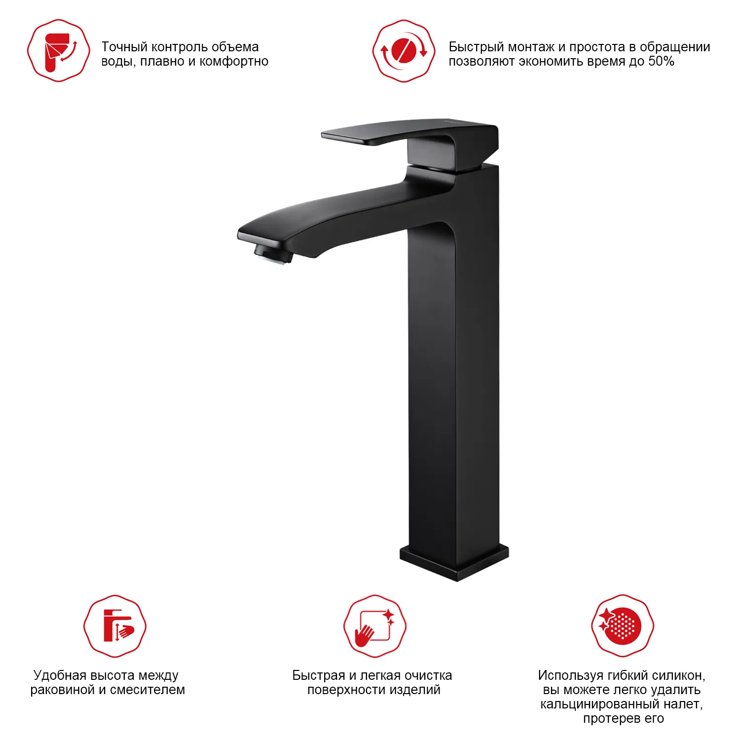 Смеситель Raglo высокий для умывальника  (R01.15.06)