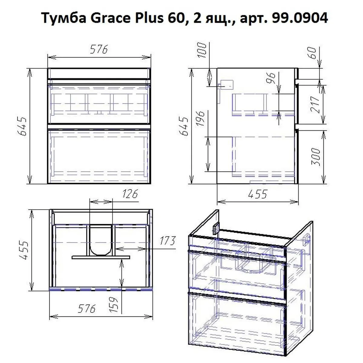 Тумба с раковиной подвесная/напольная Dreja Grace Plus 60 см, белый