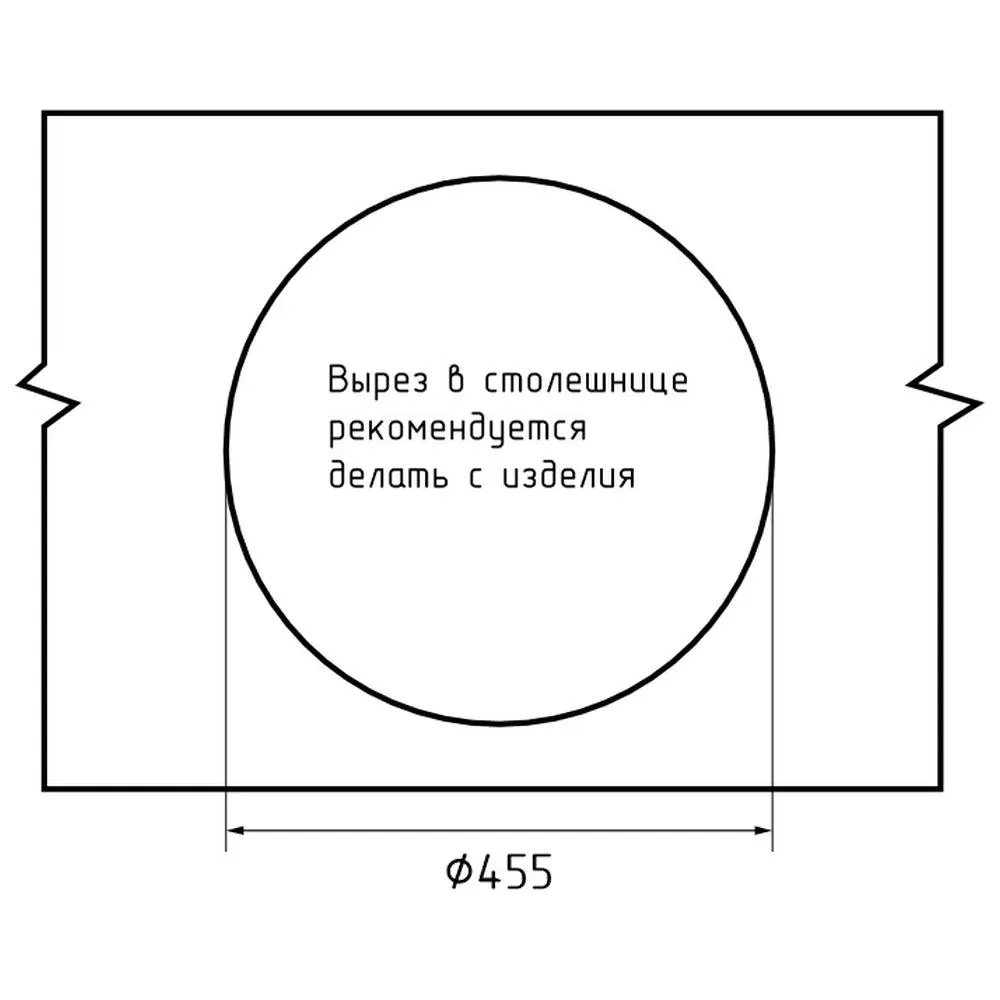 Кухонная мойка GranFest RONDO 480, песок