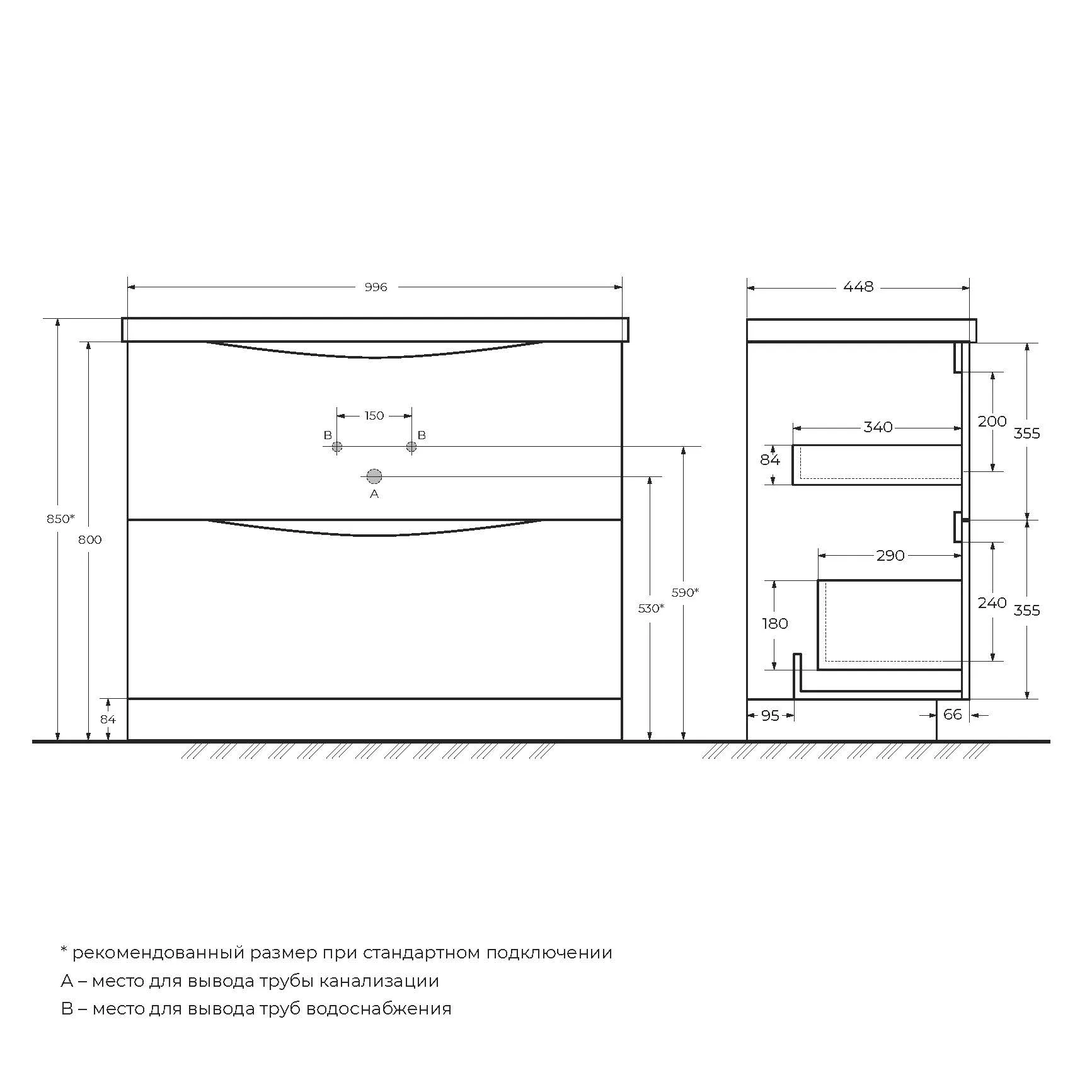 База под раковину напольная BelBagno Marino 1000х805х450 мм, Bianco Lucido (MARINO-1000-2C-PIA-BL-P)