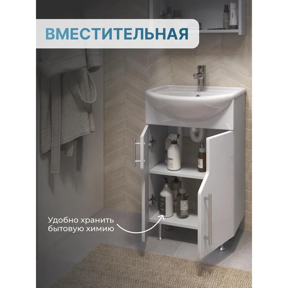 Тумба с раковиной напольная VIGO Turin 224, 50 см