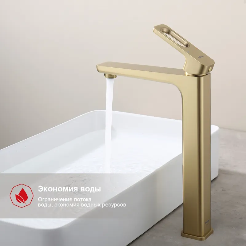 Смеситель Raglo высокий для умывальника  (R51.15.03)