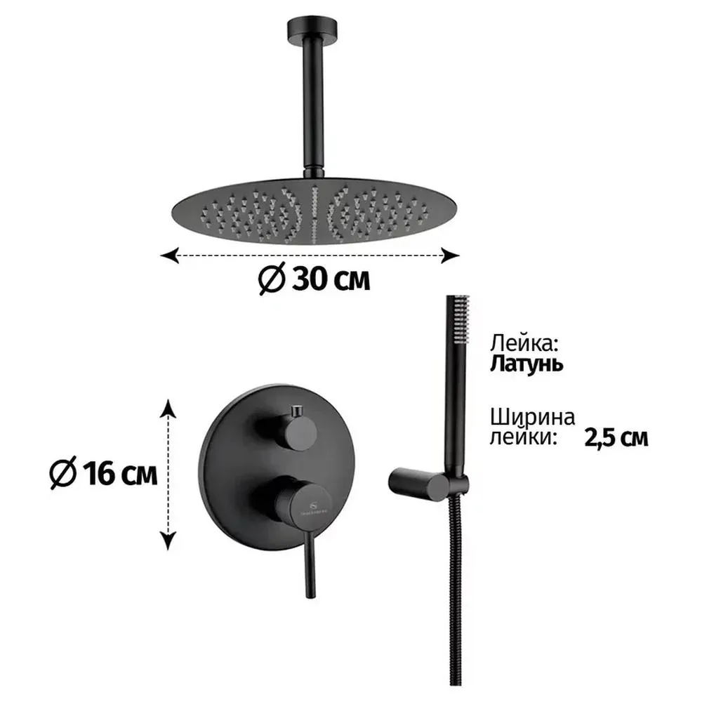 Душевая система встраиваемая (без излива) Grocenberg GB5099BL-4, черный