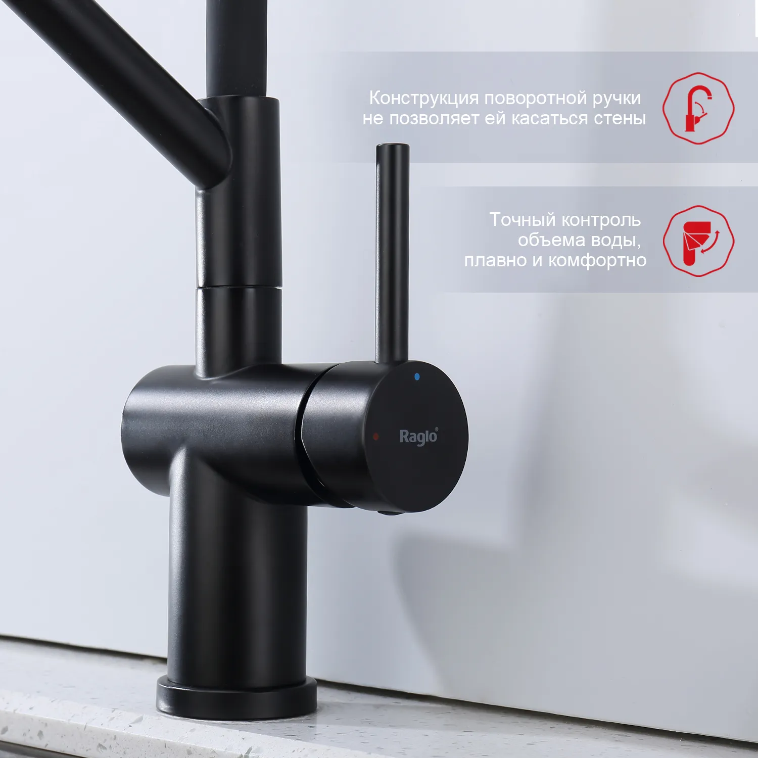 Смеситель Raglo для кухни со съемным гибким изливом, с магнитным фиксатором излива (R86.41.06)