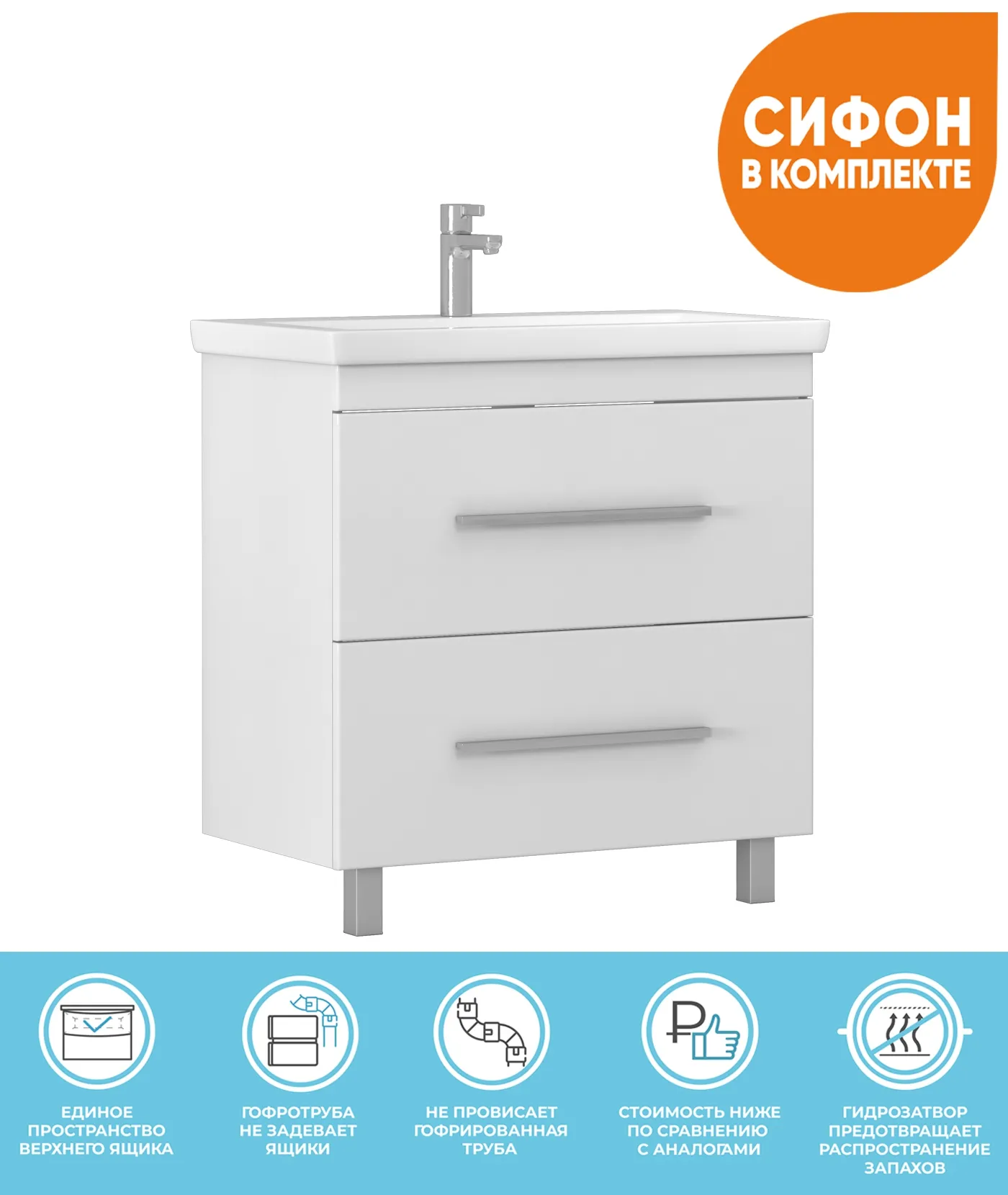 Тумба под раковину напольная VIGO Land tn.LAN.COM.80.2Y, 80 см