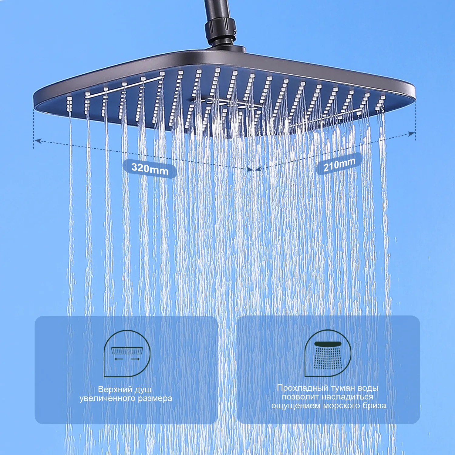 Душевая система Splenka для ванны и душа (S31.24.09)