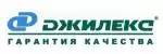 Джилекс (Россия)