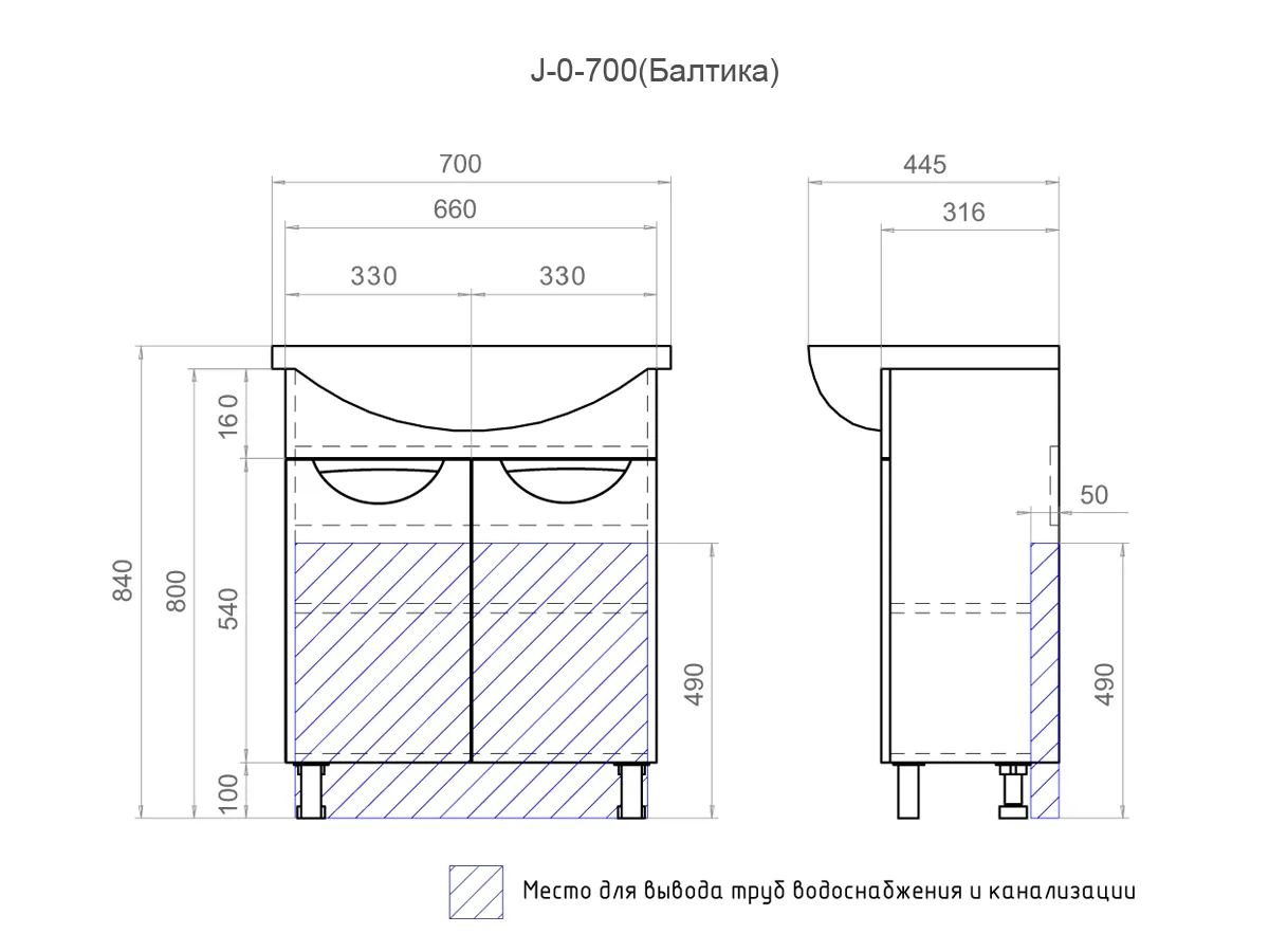Тумба с раковиной напольная VIGO Callao tn.CAL.BAL.70.2D, 70 см