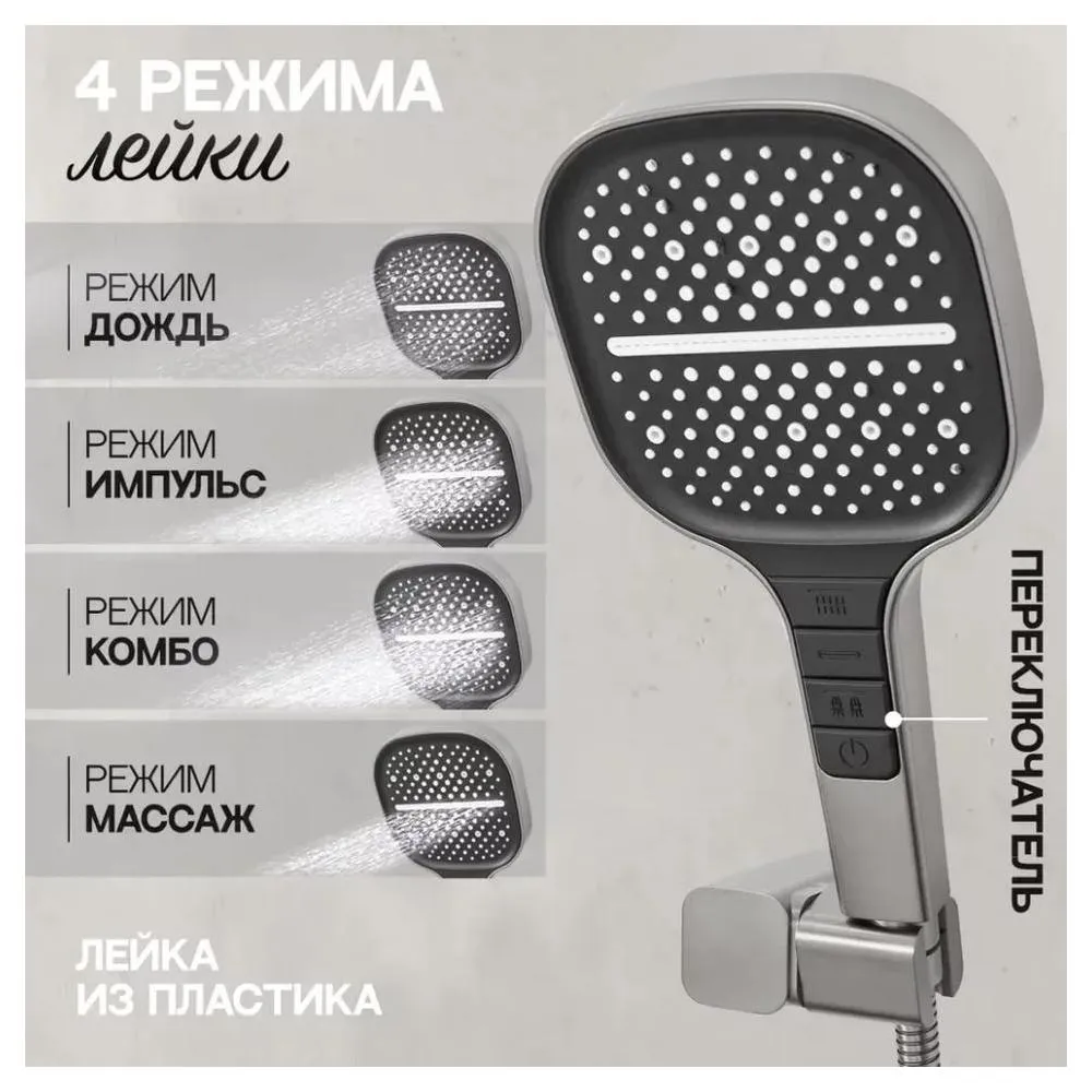 Смеситель для ванны Hansberge H4070NK, никель