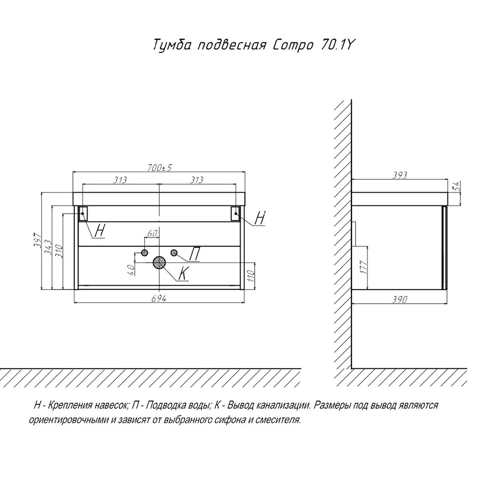 Тумба с раковиной подвесная Velvex Compo tp.COM.9696.70.1Y белый глянец, 70 см