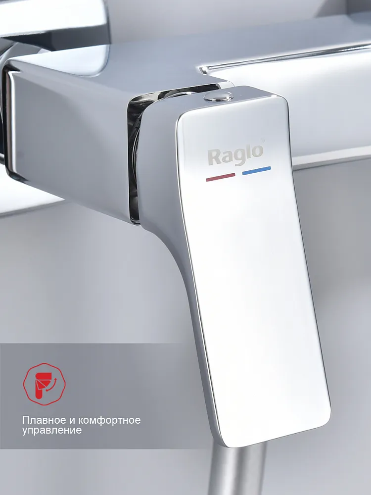 Гигиенический душ со смесителем Raglo R08.51, хром