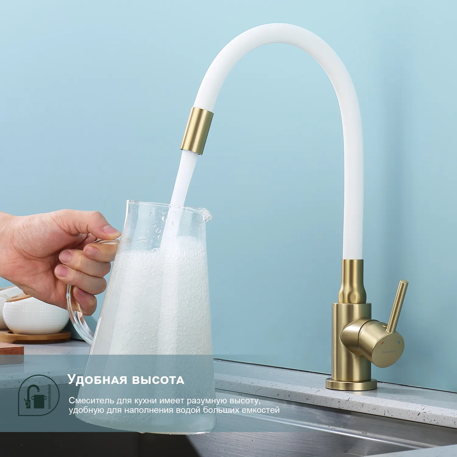 Смеситель Splenka для кухни с гибким изливом (S201.4408.03)